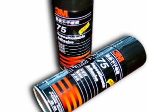 供应3M75喷